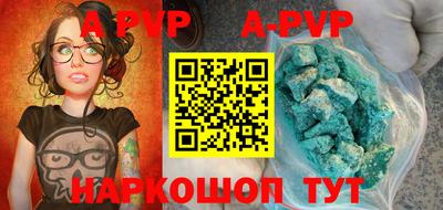 альфа пвп VHQ Беслан