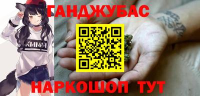 гидра Берёзовский