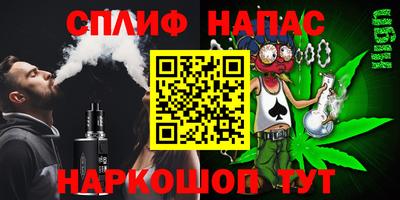 альфа пвп Бийск