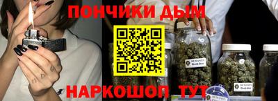 а пвп мука Донской