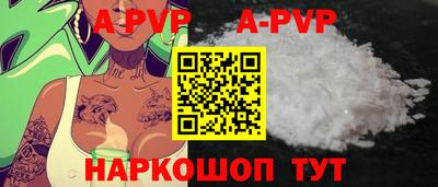 шишки Дубна