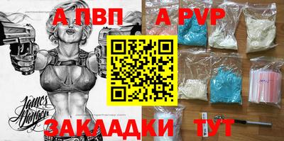 не бодяженный Донецк