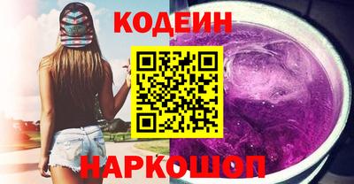 ПСИЛОЦИБИНОВЫЕ ГРИБЫ Кингисепп