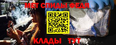 альфа пвп VHQ Беслан