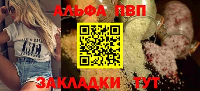 а пвп мука Донской