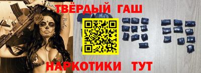 гидра Берёзовский