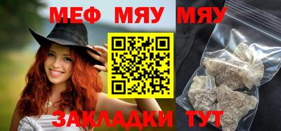 альфа пвп VHQ Беслан