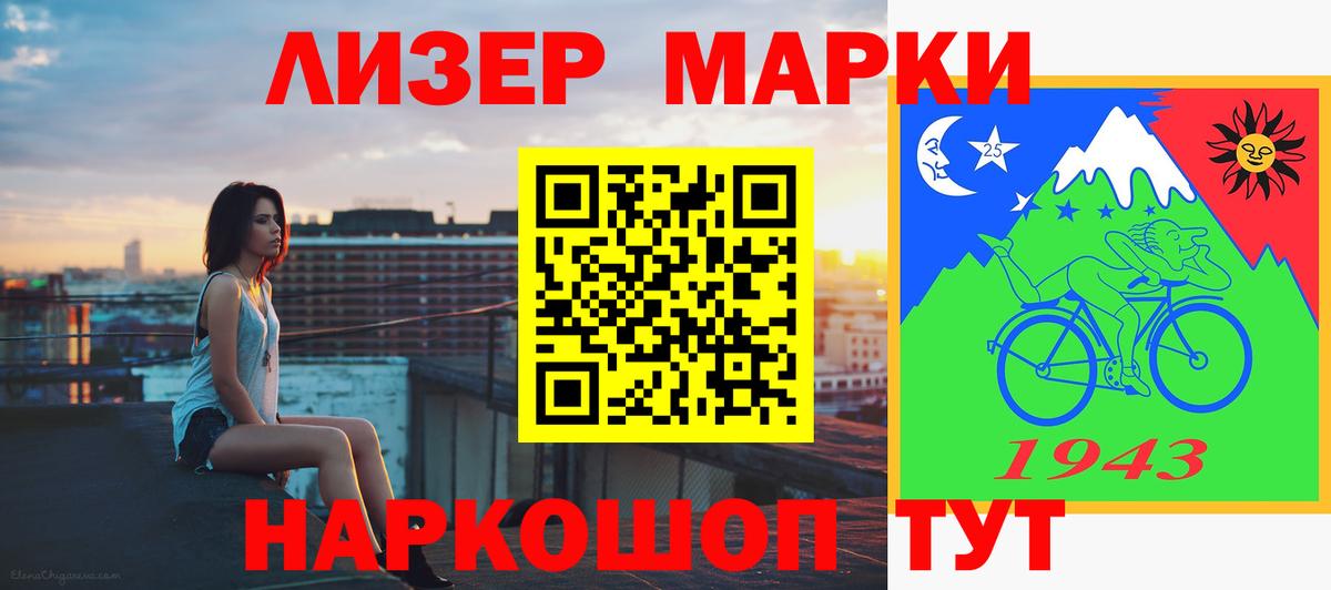 LSD-25 экстази кислота  Лосино-Петровский  ЛСД экстази кислота 