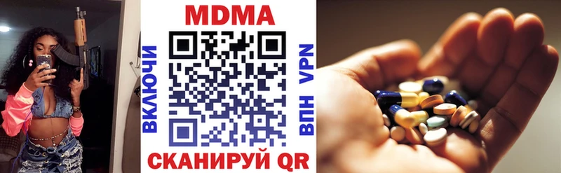 наркота  Лосино-Петровский  MEGA   МДМА VHQ 
