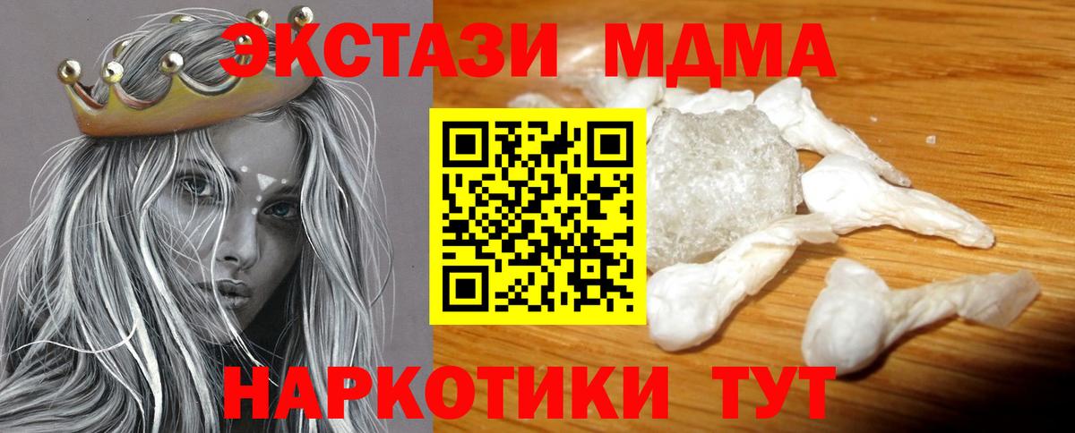 Мефедрон  ГАШИШ  МАРИХУАНА  Лосино-Петровский  COCAIN  Мефедрон кристаллы  Вход с VPN 