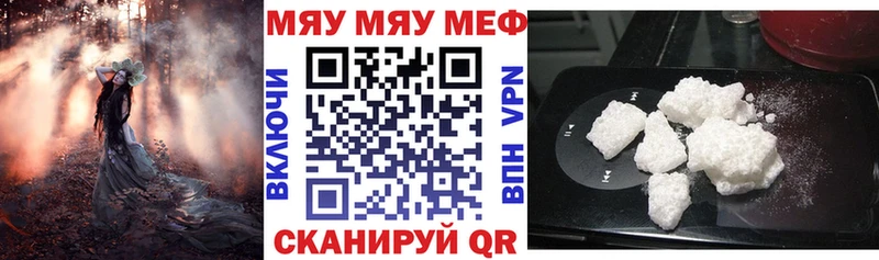 МЕФ 4 MMC магазин продажи наркотиков мега сайт Лосино-Петровский