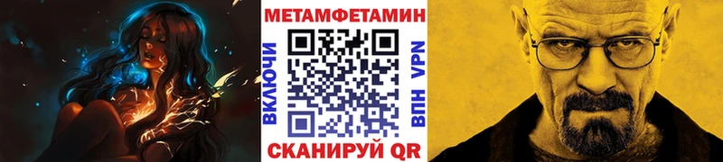 сайты даркнета какой сайт omg сайт Лосино-Петровский Метамфетамин кристалл