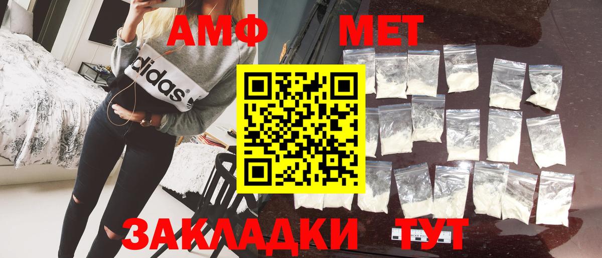 Лосино-Петровский  МЕТАМФЕТАМИН витя  МЕТАМФЕТАМИН витя  МЕТАМФЕТАМИН  Вход с VPN 
