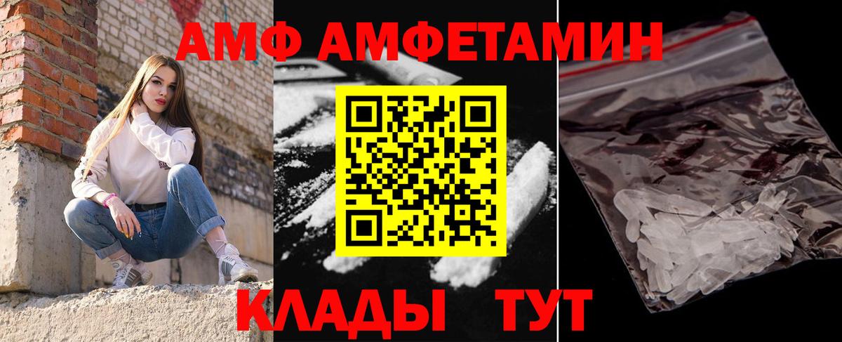Первитин Methamphetamine Лосино-Петровский