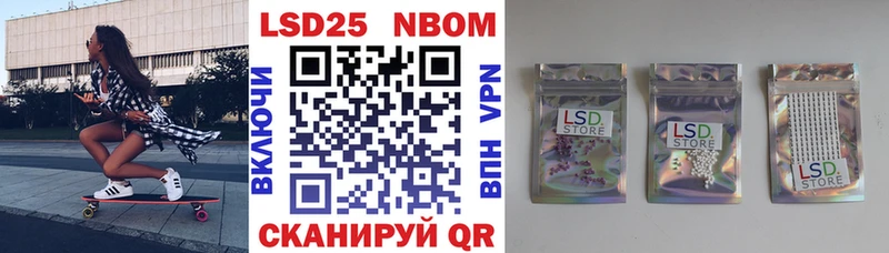 Марки 25I-NBOMe 1,5мг  как найти   Лосино-Петровский 