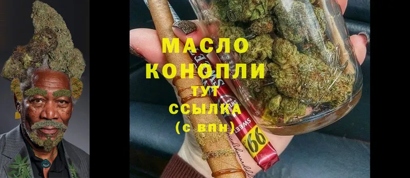 ТГК THC oil  даркнет сайт  Лосино-Петровский 