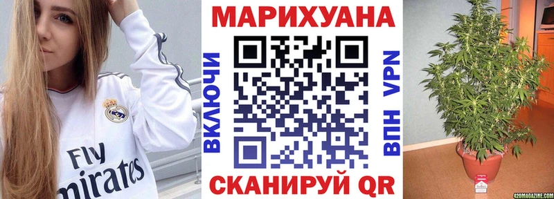 Бошки Шишки марихуана  Лосино-Петровский 