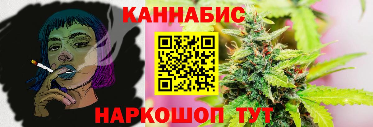 Бошки Шишки Amnesia Лосино-Петровский