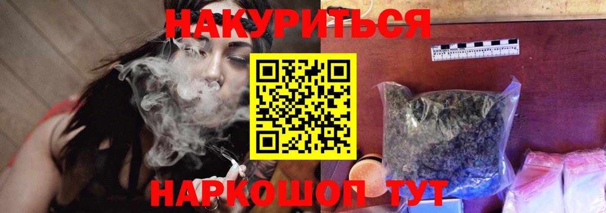 Марихуана MAZAR  Вход с VPN  Лосино-Петровский  МАРИХУАНА план  Каннабис Amnesia 